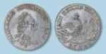 1784年德国普鲁士银币