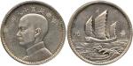 CHINA, CHINESE COINS, Republic, Sun Yat-Sen: Pattern Silver Dollar, Year 18 (1929), made in England,