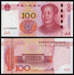 China. Peoples Republic. Peoples Bank. 100 Yuan. 2015. P-909. Solid six-digit serial numbers (000000