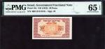 x Government fractional issue, Israel, 50 pruta, ND (1952), serial number 469119, pink and orange Pi