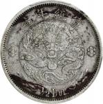 宣统年造大清银币伍角 PCGS VF Details CHINA. Silver 50 Cents (1/2 Dollar) Pattern, ND (1910). Tientsin Mint.