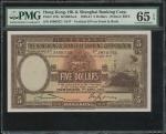 1941年汇丰银行5元，逼签，编号J896532，直号8147，PMG 65EPQ, 非常罕有的好品相