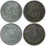 Japan, lot of 2 Silver Yen, Year 17 (1884) and Year 27 (1894), dragon chasing ball on obverse, wreat
