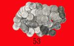 1952年澳门镍币伍毫100枚 完未流通