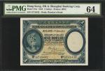 1935年香港上海汇丰银行一圆。PMG Choice Uncirculated 64.