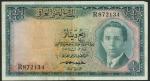 National Bank of Iraq, 1/4 dinar, 1947, serial number R 872134, green and multicoloured, King Faisal