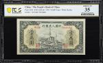 民国三十八年第一版人民币壹万圆。(t) CHINA--PEOPLES REPUBLIC. Peoples Bank of China. 10,000 Yuan, 1949. P-854. S/M C2
