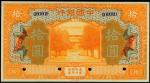中国银行，拾圆，民国七年（1918年），“张家口”地名，美钞版，样票一枚，全新品相。赤城泉钞按：“张家口”地名无实票流通。