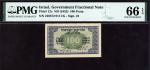 x Government fractional issue, Israel, 100 pruta, ND (1952), serial number 248572, blue and green Pi