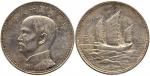 CHINA, CHINESE COINS, Republic, Sun Yat-Sen : Pattern Silver Dollar, Year 18 (1929), made in USA, Ob