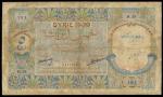 x Banque de Syrie et du Liban, Syria, 5 livres, SYRIE 1939 overprint, serial number B.38 193, blue a