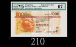 2008年香港上海汇丰银行一仟元，ZY版EPQ67高评2008 The Hong Kong & Shanghai Banking Corp $1000 (Ma H50b), s/n ZY087810.