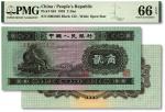 第二版人民币1953年贰角，纸张硬挺，色彩浓艳纯正，原汁原味，全新（PMG-66EPQ/2060012-009）