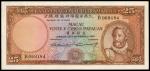 1958年澳门大西洋国海外汇理银行贰拾伍圆，EF