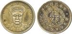 Medal 紀念章: Silver Medal, Obv facing uniformed bust of Mo Jung-Hsin, Rev Chinese legend and rice wrea