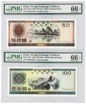 1988年中国银行外汇兑换券伍拾圆二枚、壹佰圆三枚/PMG66EPQ