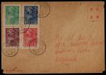 1952年中华俄国邮票会纪念封上海寄英国，贴纪1庆祝中国人民政治协商会议第一届全体会议全套4枚