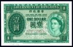 Hong Kong, Government of Hong Kong, $1, Proof/Specimen, no date, green on grey and multicoloured und