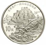 2010年世界遗产—武当山古建筑群纪念银币1盎司 完未流通