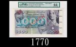 1954-74瑞士国家银行1000法郎样票，大面大票幅评级品1954-74 National Bank of Switzerland 1000 Franken Specimen, s/n 2S0000