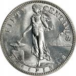 PHILIPPINES. 50 Centavos, 1920. Manila Mint. PCGS MS-63.