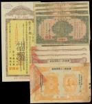 Republic of China, a group of 1927 Year 16 Treasury Bond, 10 Yuan(4), 1931 Kwangtung 5% Second Milit