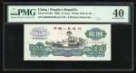 1960年中国人民银行第三版人民币贰圆，编号II IX 4636430，星及古币水印