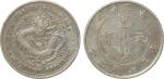 1907年东三省造光绪元宝库平七钱二分银币一枚，上美品