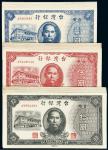 民国三十五年台湾银行中央版台币券壹圆、伍圆、拾圆各十枚