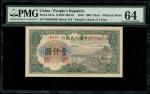 1949年中国人民银行第一版人民币1000元「钱塘江桥」，编号 III II IV 90224065，PMG 64