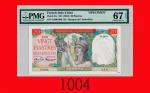 法属东方汇理银行银贰拾元样票(1949)Banque De LIndochine, 20 Piastres Specimen, ND (1949). PMG EPQ67 Superb Gem UNC