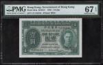 1949年香港政府1元，编号U/3 146131，PMG67EPQ