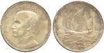 CHINA, CHINESE COINS from the Norman Jacobs Collection, REPUBLIC, Sun Yat-Sen : Pattern Silver Dolla