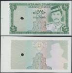 Government of Brunei, progressive proofs (2) for a 5 ringgit, ND (1979), no serial numbers, green an