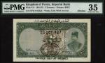 Imperial Bank of Persia, 2 tomans, Meshed, 22 October 1927, serial number B/W 045,325, (Pick 12, TBB