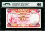 1974年香港有利银行100元，编号B219538，PMG 66EPQ