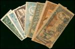 40年代越南民主共和纸币一组七枚，建议预览，世界纸币