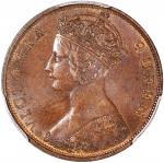 1863年香港维多利亚一仙，PCGS AU55，#44065399. Hong Kong, bronze 1 cent, 1863, Victoria on obverse, PCGS AU55, c