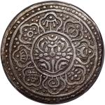 1896-99年西藏西藏章嘎银币，PCGS AU50