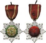 Orders and Decorations.  China. Order of the Golden Grain , Third Class neck badge, in silver and en