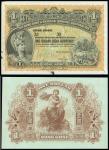 The HongKong and Shanghai Banking Corporation, $1, colour trial, uniface obverse and reverse, no dat
