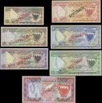  Bahrain Currency Board, an official presentation specimen set, 1978-1979, comprising 100 fils, 1/4,