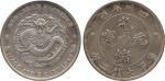 COINS. CHINA - PROVINCIAL ISSUES. Szechuan Province: Silver Dollar, ND (1901-1908).  (L&M 345; KM Y2