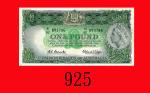澳洲纸钞1镑(1961-65)。八成新Commonwealth of Australia, 1 Pounds, ND (1961-65), s/n HJ62 893786. XF