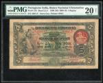 1906年葡属印度5卢比，编号 450177，PMG 20NET，有修补，评级纪录仅3枚中最高分，过去15年在拍卖会出现过少于5枚，样票比较常见，发行钞十分罕见