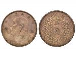 袁世凯像民国三年壹圆甘肃加字 NGC XF 45 CHINA-KANSU 1914 Yuan Shi Kai One Dollar Silver