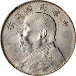 袁世凯像民国三年壹圆三角元 NGC MS 64 CHINA. Dollar, Year 3 (1914)