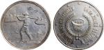 荷属印尼、婆罗洲及苏利南种植园代用币1両银，十分罕见，PCGS AU Details, 工具处理