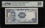 1964-66年越南银行不同面值纸币一组。六张。VIETNAM & SOUTH VIETNAM. Lot of (14). National Bank of Vietnam & State Bank 