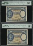 1925年滙丰银行1元，连号E228191及192，分别评PMG 63及62，少见连号高分票